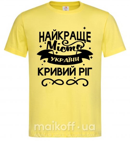 Чоловіча футболка Кривий Ріг найкраще місто України Лимонний фото