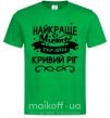 Мужская футболка Кривий Ріг найкраще місто України Зеленый фото