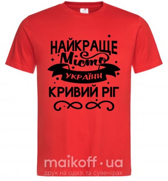 Мужская футболка Кривий Ріг найкраще місто України Красный фото