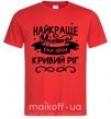 Мужская футболка Кривий Ріг найкраще місто України Красный фото
