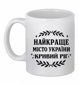 Чашка керамическая