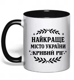 Чашка с цветной ручкой