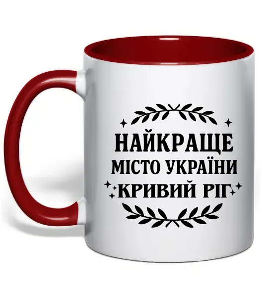 Чашка з кольоровою ручкою Кривий Ріг найкраще місто України Червоний фото