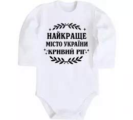 Детский боди