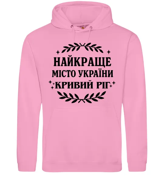 Мужская толстовка (худи) Кривий Ріг найкраще місто України Розовый фото