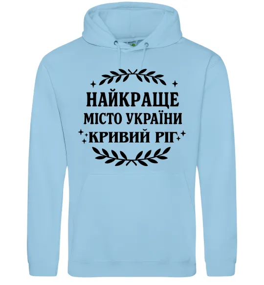 Женская толстовка (худи) Кривий Ріг найкраще місто України Голубой фото