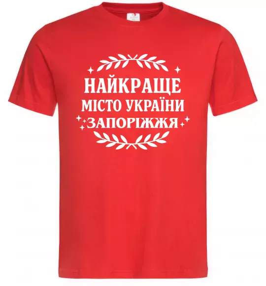 Мужская футболка Запоріжжя найкраще місто України Красный фото