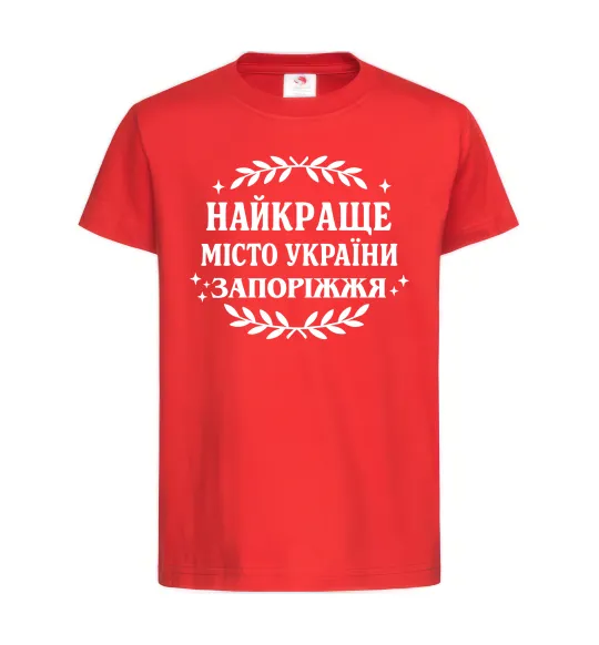 Детская футболка Запоріжжя найкраще місто України Красный фото
