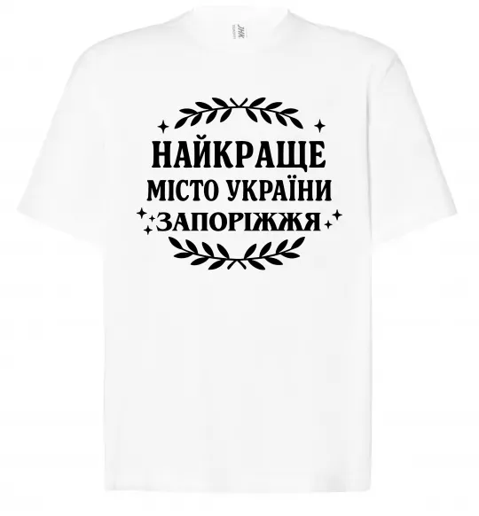 Футболка Оверсайз Запоріжжя найкраще місто України Білий фото