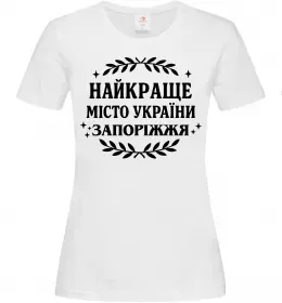 Женская футболка Запоріжжя найкраще місто України Белый фото