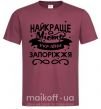 Чоловіча футболка Запоріжжя найкраще місто України Бордовий фото