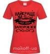 Жіноча футболка Запоріжжя найкраще місто України Червоний фото