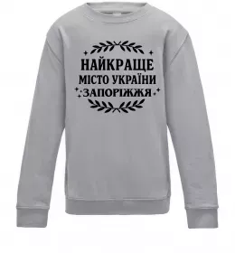 Детский Свитшот