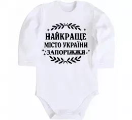 Детский боди