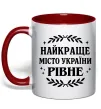 Чашка с цветной ручкой Рівне найкраще місто України Красный фото