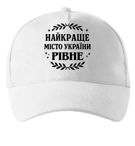 Кепка Рівне найкраще місто України Білий фото