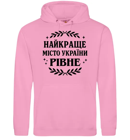 Мужская толстовка (худи) Рівне найкраще місто України Розовый фото