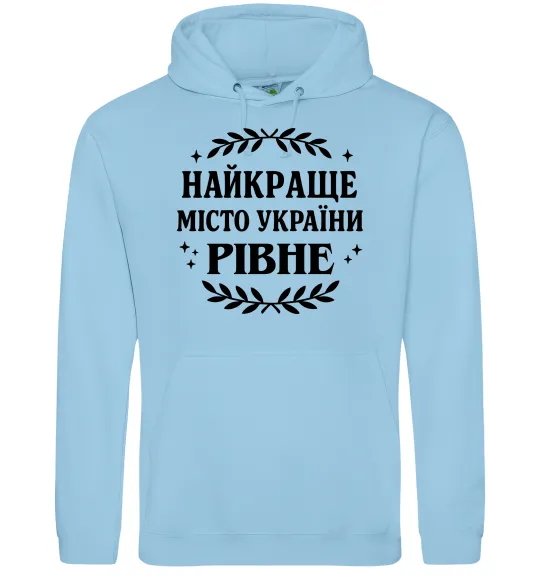 Женская толстовка (худи) Рівне найкраще місто України Голубой фото