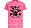 Дитяча футболка Рівне найкраще місто України Яскраво-рожевий фото