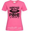 Жіноча футболка Рівне найкраще місто України Яскраво-рожевий фото