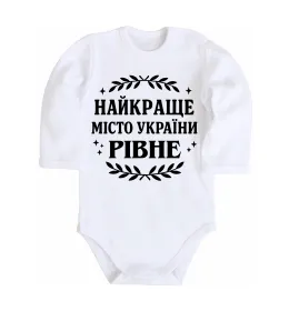 Детский боди