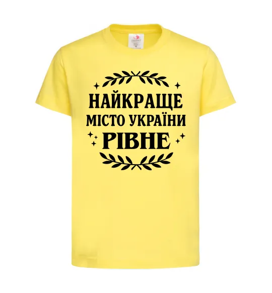 Дитяча футболка Рівне найкраще місто України Лимонний фото