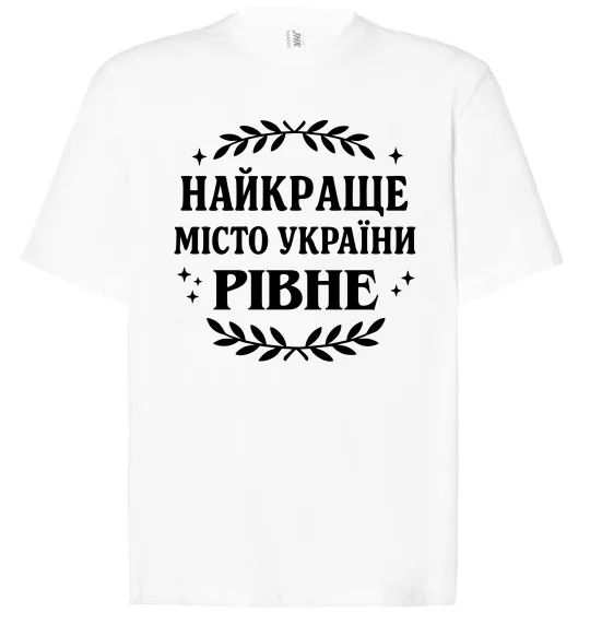 Футболка Оверсайз Рівне найкраще місто України Білий фото