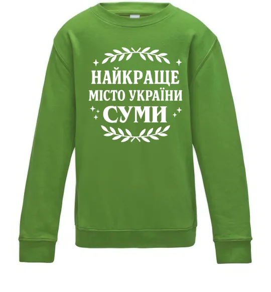 Дитячий світшот Суми найкраще місто України Лаймовий фото