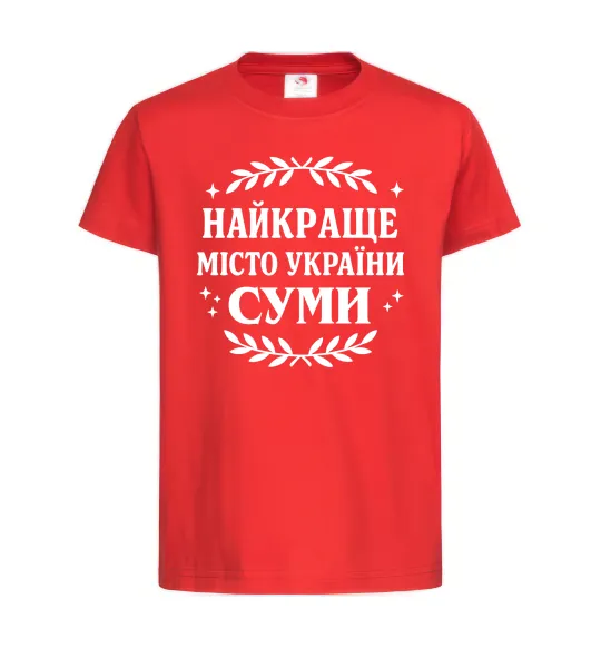 Дитяча футболка Суми найкраще місто України Червоний фото