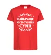 Дитяча футболка Суми найкраще місто України Червоний фото
