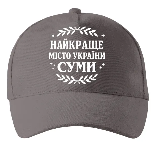 Кепка Суми найкраще місто України Сірий фото