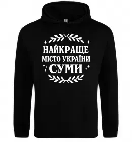 Женская толстовка (худи)