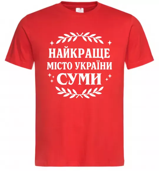 Мужская футболка Суми найкраще місто України Красный фото