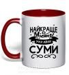 Чашка з кольоровою ручкою Суми найкраще місто України Червоний фото