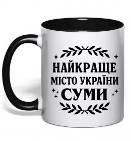 Чашка с цветной ручкой