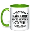 Чашка с цветной ручкой Суми найкраще місто України Лаймовый фото