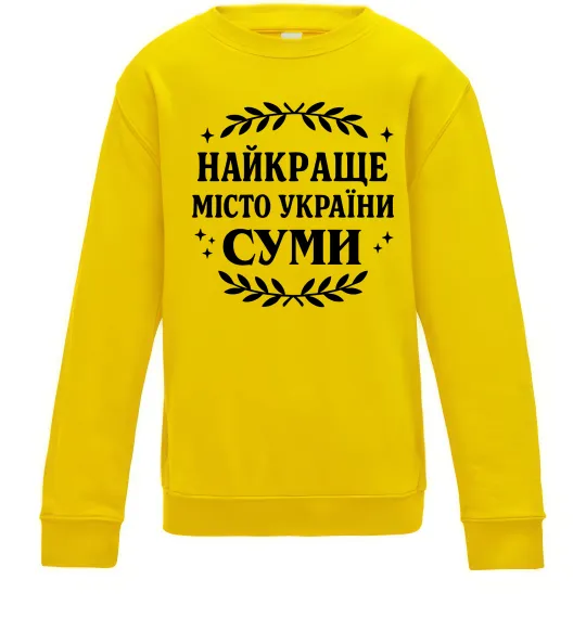 Дитячий світшот Суми найкраще місто України Сонячно жовтий фото