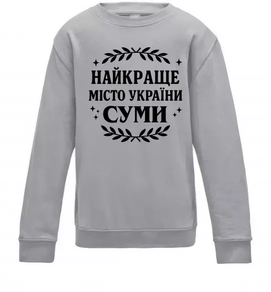 Дитячий світшот Суми найкраще місто України Сірий меланж фото