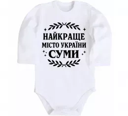 Детский боди