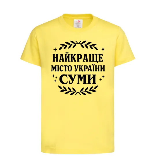 Дитяча футболка Суми найкраще місто України Лимонний фото
