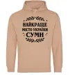 Мужская толстовка (худи) Суми найкраще місто України Песочный Мужская толстовка (худи) Суми найкраще місто України Песочный фото