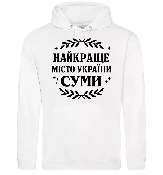 Жіноча толстовка (худі) Суми найкраще місто України Білий фото