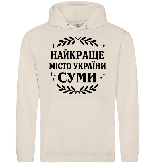 Женская толстовка (худи) Суми найкраще місто України Таш фото