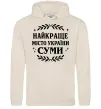 Женская толстовка (худи) Суми найкраще місто України Таш фото