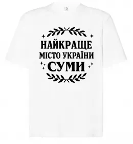 Футболка Оверсайз