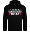 Мужская толстовка (худи) I'm here but my heart is in Odesa Черный фото