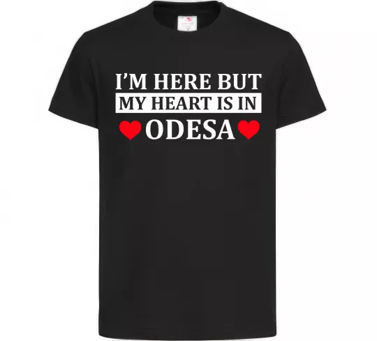 Детская футболка I'm here but my heart is in Odesa Черный фото