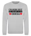 Свитшот I'm here but my heart is in Odesa Серый меланж фото