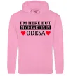 Женская толстовка (худи) I'm here but my heart is in Odesa Розовый Женская толстовка (худи) I'm here but my heart is in Odesa Розовый фото