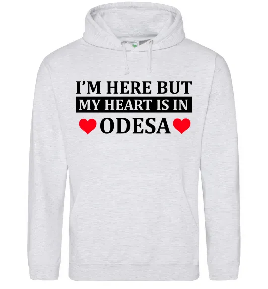 Женская толстовка (худи) I'm here but my heart is in Odesa Серый меланж фото